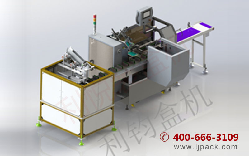 手機(jī)鋼化膜自動裝袋裝盒生產(chǎn)線3D圖