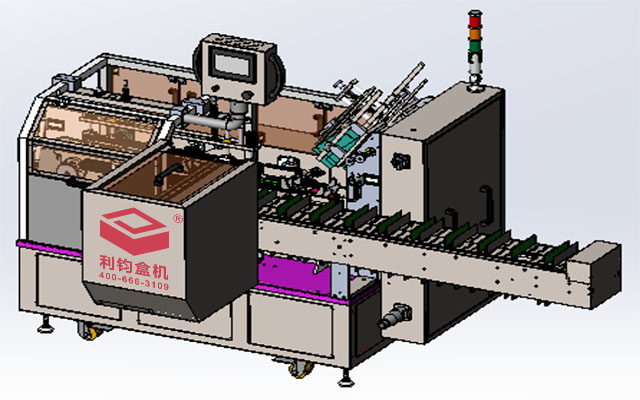 LY200-3自動裝盒機(jī)3D設(shè)計圖